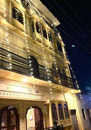 Hotel Hasim By GRB